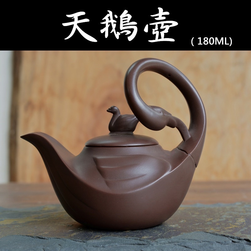 善奇窯 天鵝壺 茶壺泡茶茶具