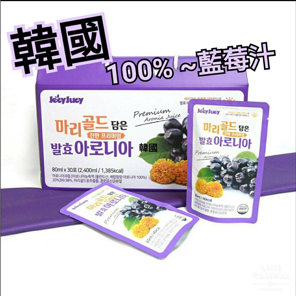 🇰🇷韓國jecyjucy純天然100 ％～藍莓汁(30包/盒)/藍莓飲/果汁/水果汁