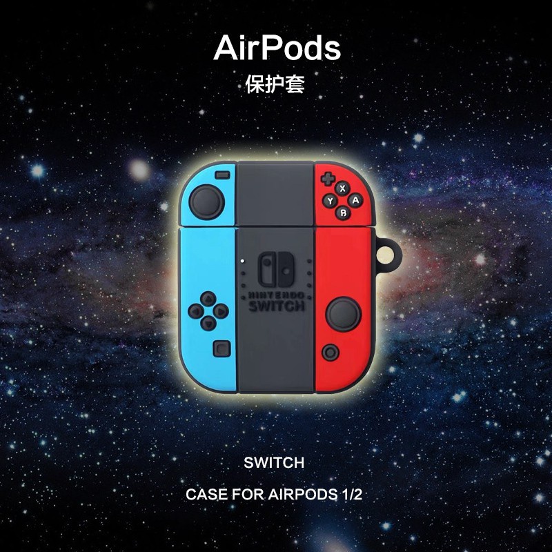 創意switch任天堂 遊戲機 適用 airpods 1 2 3 代 Pro2 代 耳機保護套個性矽膠套潮流蘋果無線藍牙