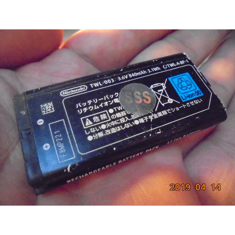 NDSI原廠電池/內置電池 型號TWL003 二手中古 直購價300元 桃園《蝦米小鋪》