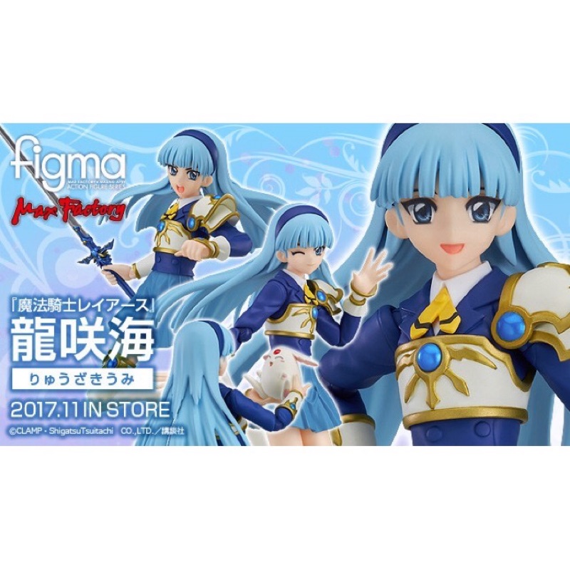 Figma 雷阿斯龍咲海figma可動魔法騎士雷亞斯龍嘯海 蝦皮購物
