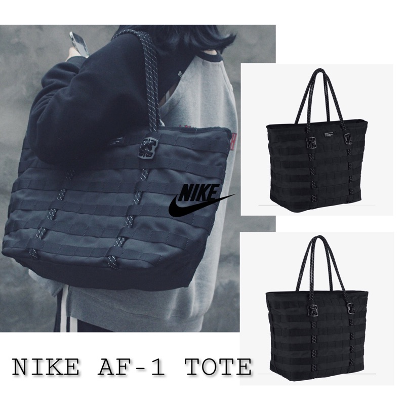 nike air force tote