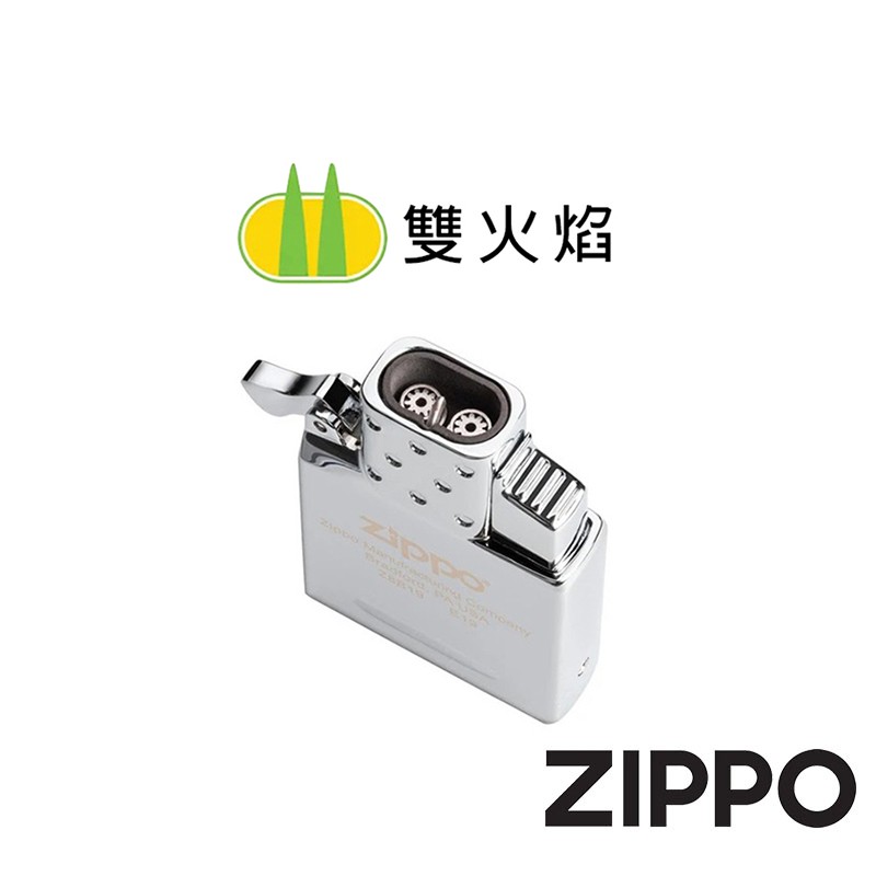 ZIPPO 打火機噴射型內膽(雙火焰) 原廠配件 不含外殼 瓦斯填充 配件耗材 65827