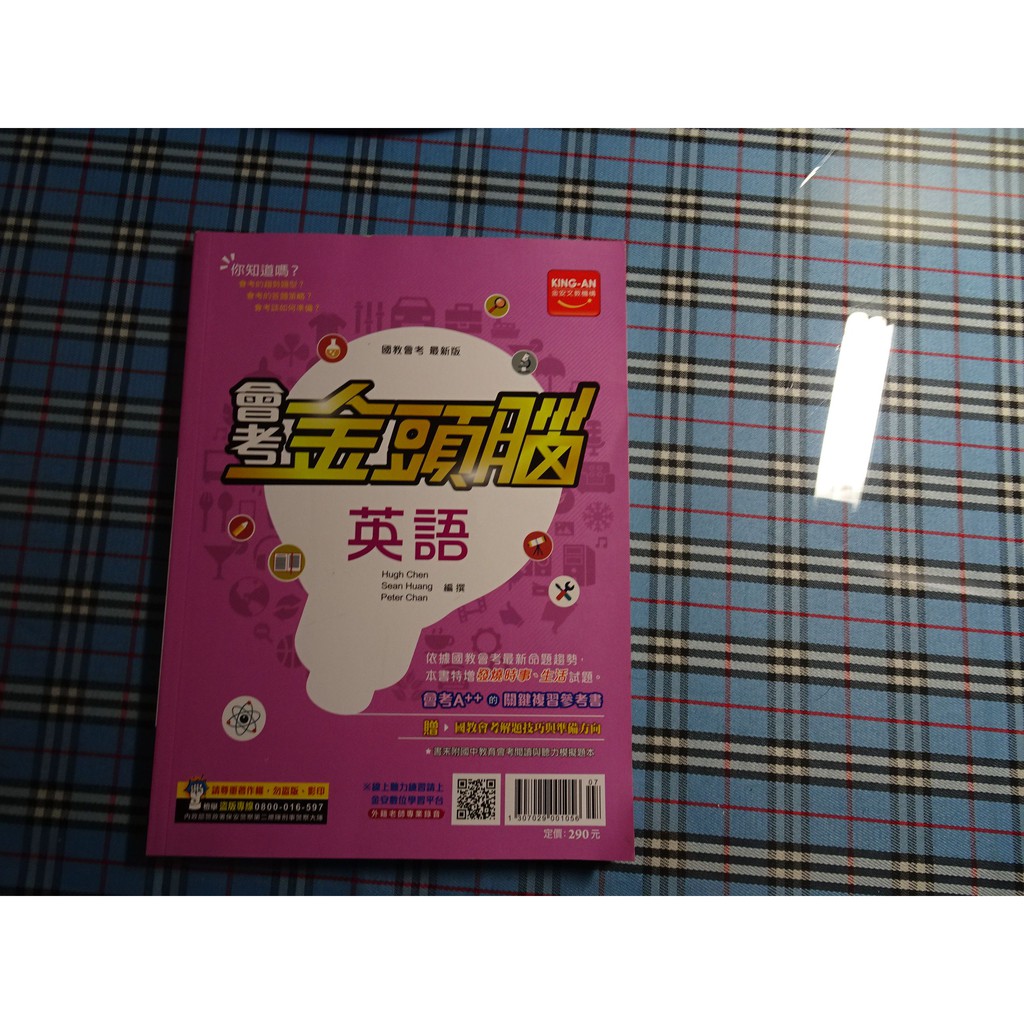 課金 優惠推薦 21年7月 蝦皮購物台灣