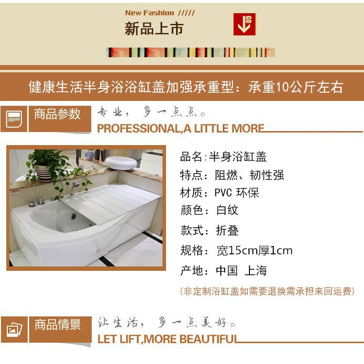 浴缸架加厚浴缸蓋折疊式保溫蓋半身浴泡泡浴洗澡盆蓋板洗澡架浴缸置物架 蝦皮購物