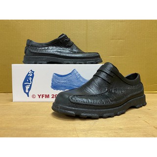 YFM 021 休閒鞋 工作鞋 登山鞋 防水鞋