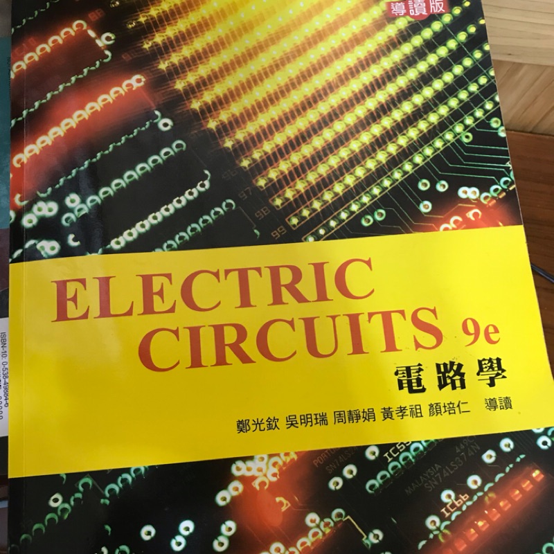 電路學課本electric Circuits 9 E 導讀 蝦皮購物
