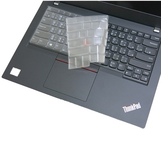 【Ezstick】Lenovo ThinkPad L14 Gen2 奈米銀抗菌TPU 鍵盤保護膜 鍵盤膜