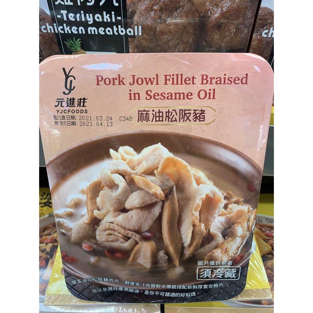 蝦皮購物 花得更少買得更好