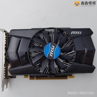 【熱賣現貨】24發貨MSI/微星 R7 250 2G DDR3遊戲 顯卡鑫鑫優選