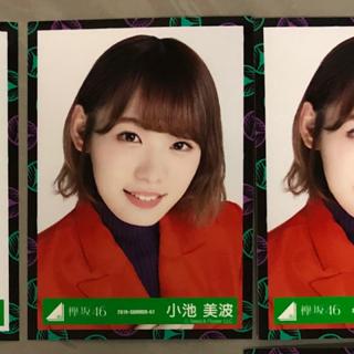 現貨 欅坂46 小林由依小池美波鈴本美愉佐藤詩織上村莉菜織田奈那齋藤冬優花nobody 蝦皮購物