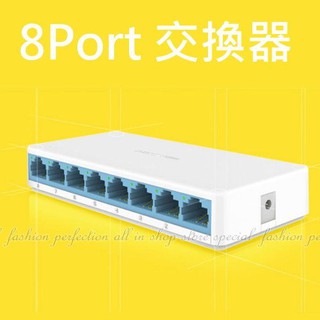 有福氣＊8埠交換器10/100Mbps 8port桌上型超高速乙太網路交換器HUB 集線器【AN220】