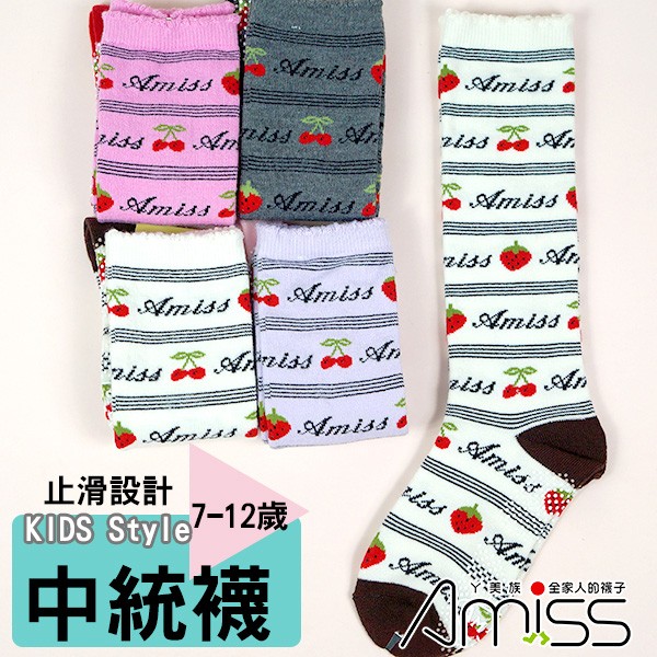 【Amiss】造型純棉止滑中統童襪【3雙組】-櫻桃草莓(7-12歲) C408-6L