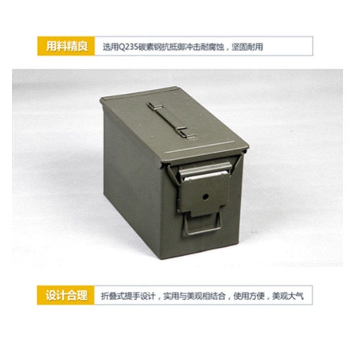 有現貨 (中型) 電池防爆箱 氣密箱 彈藥箱 收納箱 鐵箱