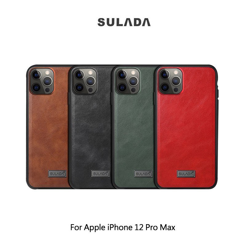 SULADA Apple iPhone 12 Pro Max (6.7吋) 君尚皮紋保護套