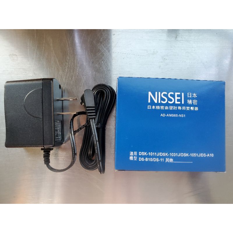 NISSEI 日本精密血壓計專用變壓器 AD-AMS66-NS1