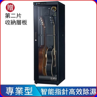 防潮家 樂器防潮箱FD-215EG FD-215AG吉他/FD-116EV FD-小提琴