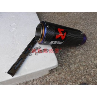 "挑戰最低價" 完美手工管 鈦合金碳纖維排氣管 送蠍子貼紙 小紅梅 ( 內徑51mm 5.1cm 魚鱗焊)