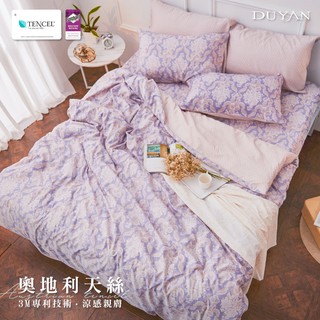 DUYAN竹漾 【質感生活設計】頂級奧地利天絲床包被套組- 采爾的教堂 台灣製