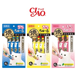 CIAO啾嚕肉泥-燒肉泥系列12gx4條 貓零食