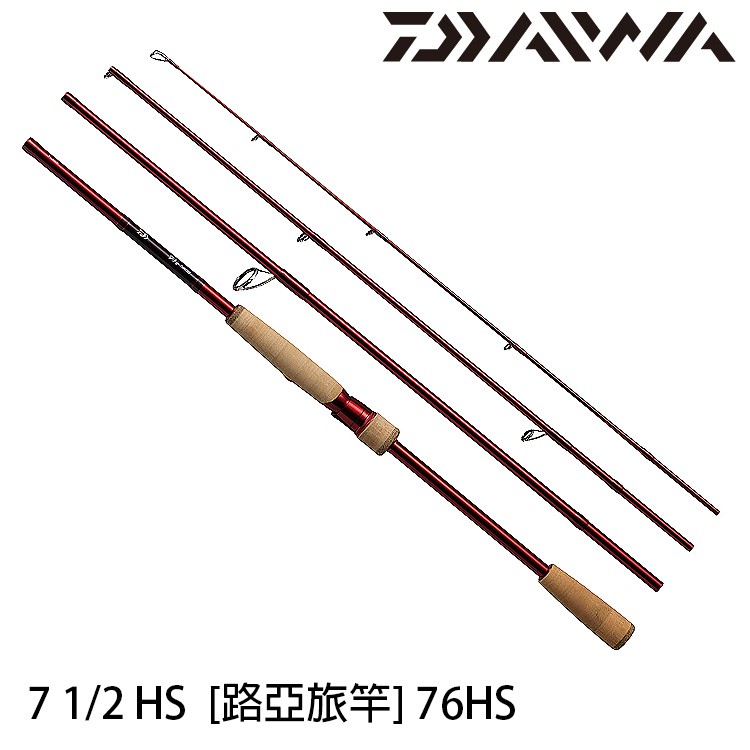 DAIWA 7 1/2 [漁拓釣具] [路亞旅竿]