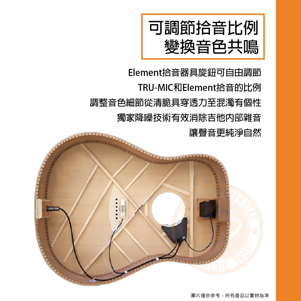 LR Baggs / Anthem split saddle 木吉他拾音器(Lowden適用)【樂器通