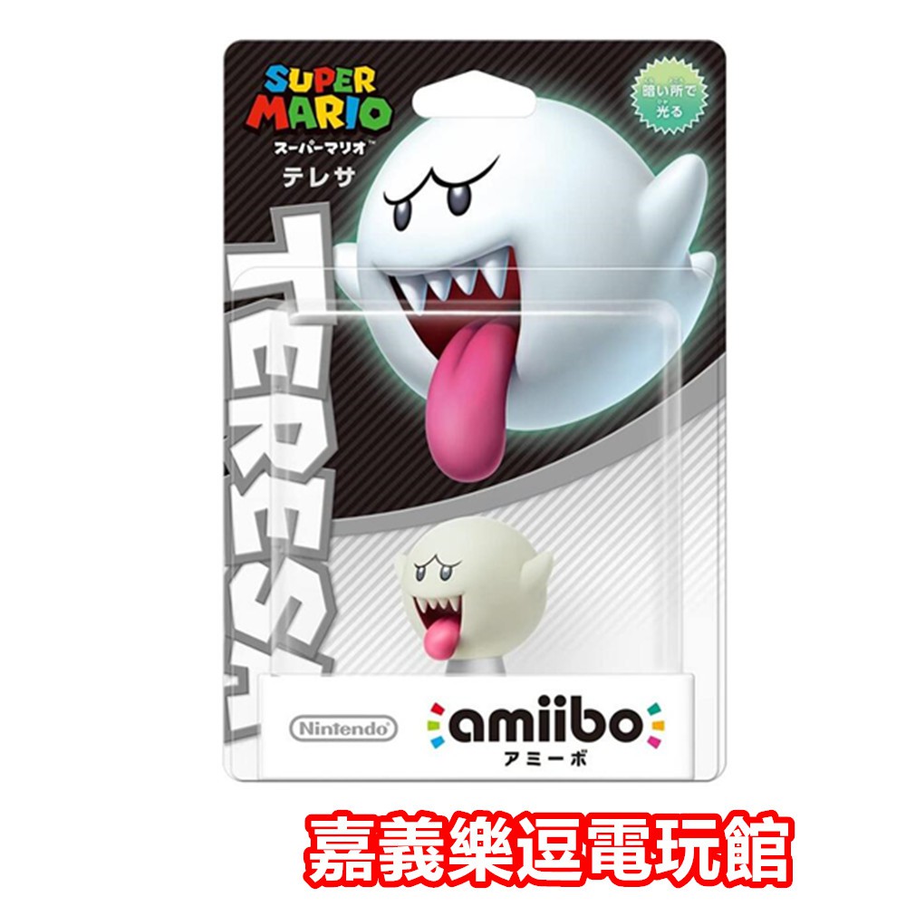 【NS amiibo】Switch 超級瑪利歐系列 amiibo 害羞幽靈 螢光鬼魂 ✪全新品✪ 嘉義樂逗電玩館