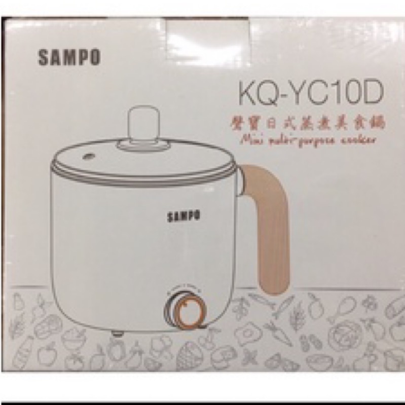 聲寶KQ-YC10D日式蒸煮鍋（全新）