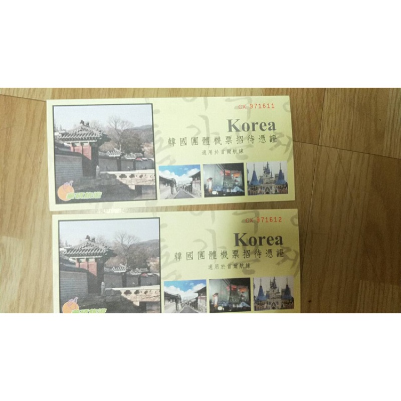 華碩旅行社 Ptt Dcard討論與高評價網拍商品 2021年11月 飛比價格