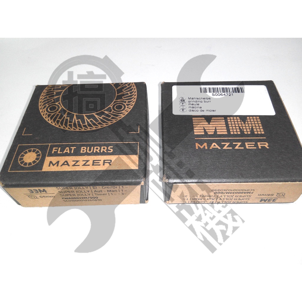 🛠[有現貨] MAZZER 正原廠(64mm 233M) 新包裝 Super Jolly 磨豆機刀盤刀片 搞啡機