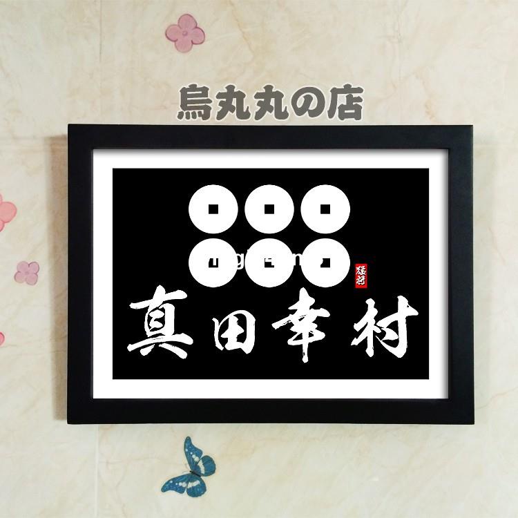 戰國家紋-PTT/DCARD討論與高評價網拍商品-2021年10月飛比價格