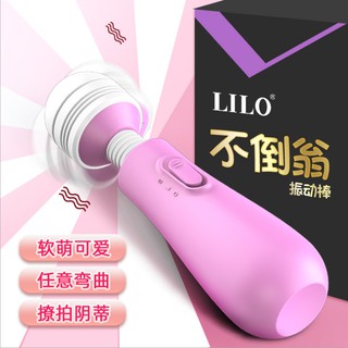 臺灣現貨天天寄【粉紅菲菲】不倒翁女用變頻AV棒可擕式震動按摩自慰器跳蛋情趣用品 AV棒 振動棒 按摩棒 12-0025