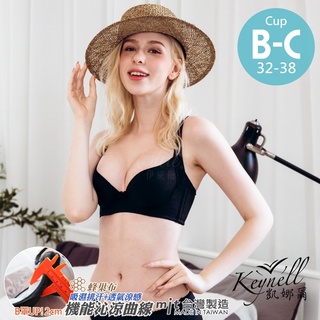 J&I 臺灣製 無痕姬秘 嚴選雲彩紋無痕透氣集中內衣 吸濕排汗 收副乳 下厚上薄 包覆 流行內衣(B/C杯)#7210