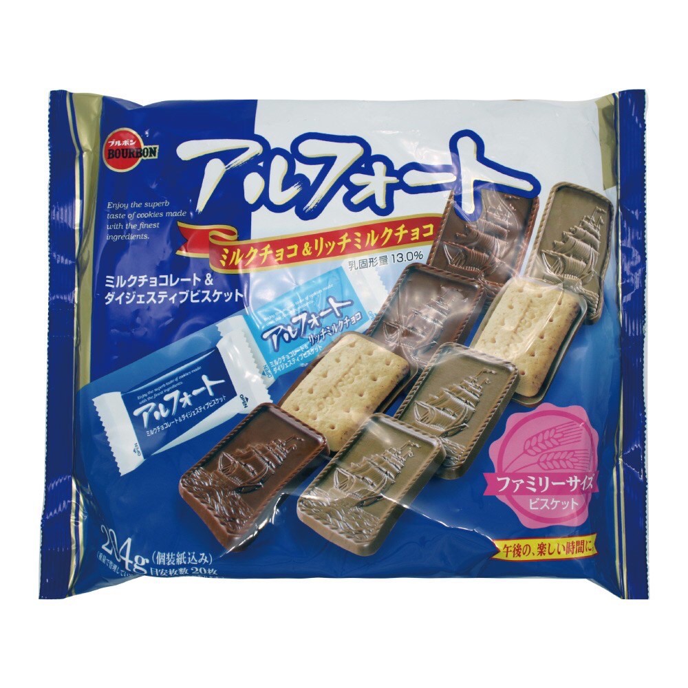 🤩現貨🤩北日本 帆船⛵️🍪巧克力夾心餅