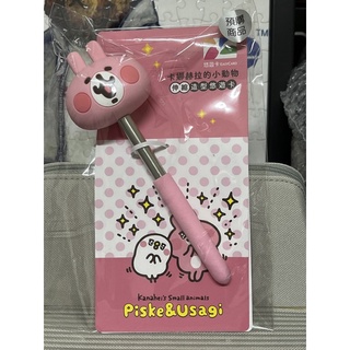 絕版卡 卡娜赫拉 伸縮造型悠遊卡