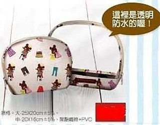 小熊學校子母貝殼包(25CM ) 化妝包 隨手包 收納包