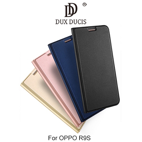 出清優惠價 DUX DUCIS SKIN Pro OPPO R9S 側翻可站立皮套 保護套 手機殼 手機套 保護殼