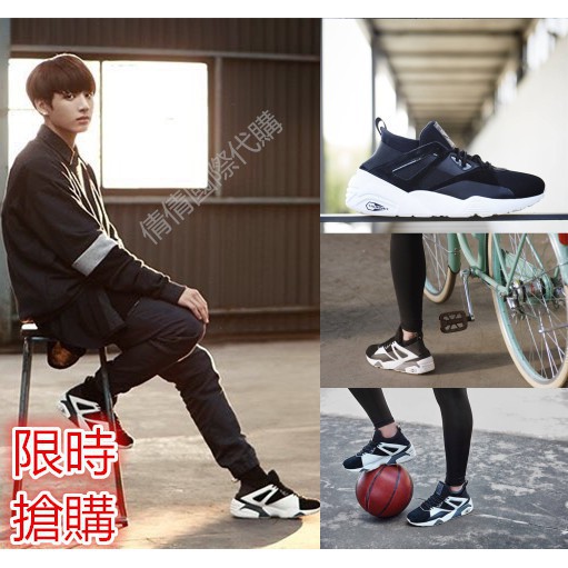 PUMA BTS 防彈少年團PUMA B.O.G Sock Core KR 代言運動鞋休閒鞋| 蝦皮購物