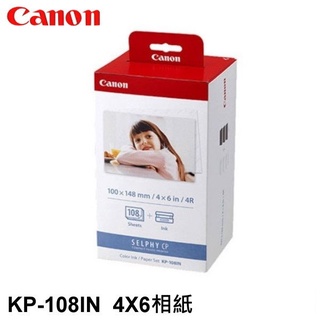 Canon SELPHY KP-108 佳能 明信片4x6尺寸 108張 相印紙 內有色帶 適合SELPHY CP系列用