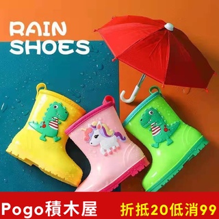 兒童厚底防水防滑雨靴雨鞋幼兒雨鞋寶寶雨鞋柔軟耐折雨鞋