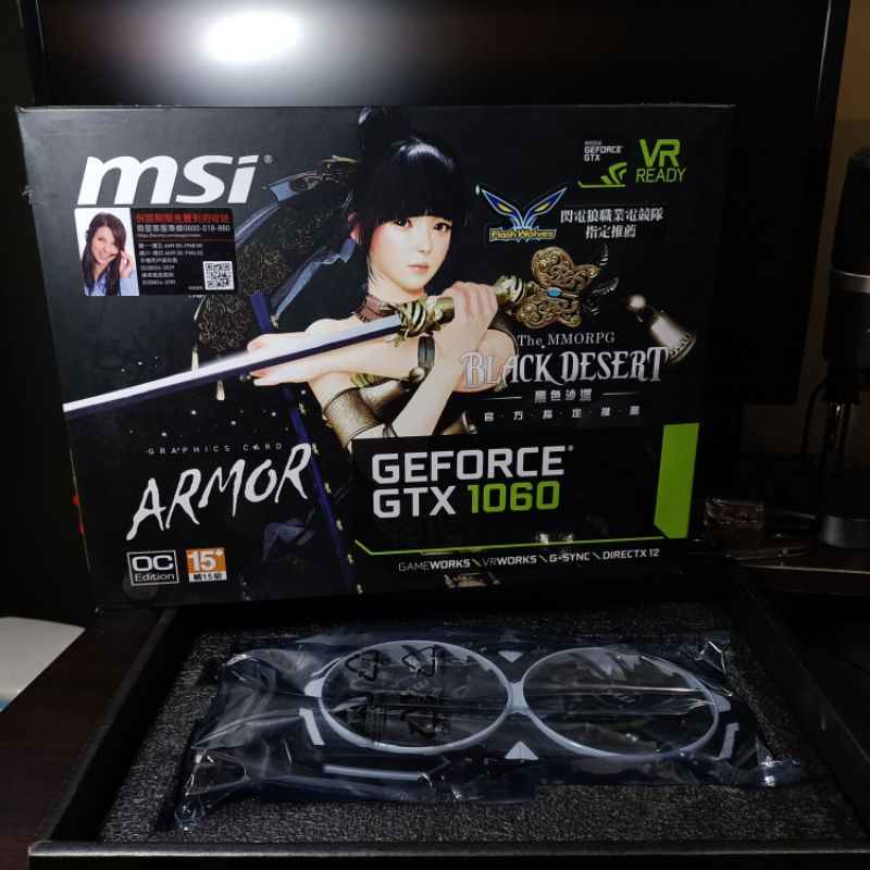 《免運！》微星 GTX 1060 6G 完整盒裝