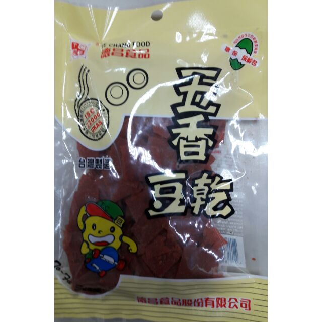 **好味屋**德昌食品~五香豆乾（紅片豆干）~300公克~熱銷商品~另有德昌黑胡椒豆乾~