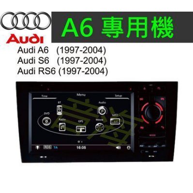 AUDI A6音響 A8 TT 音響 專用機 DVD TV USB 導航 倒車顯影 主機 汽車音響 專車專用機