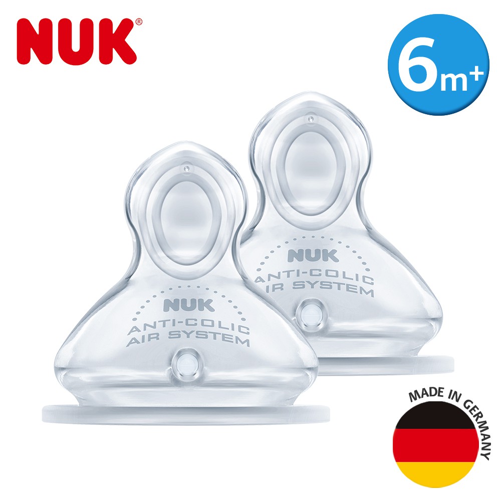 【NUK原廠直營賣場】【德國NUK】寬口徑矽膠奶嘴-2號一般型6m+(2入)