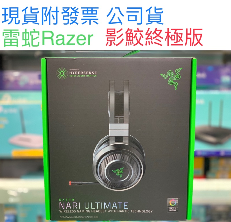 razer nari ultimate wireless gaming headset with hypersense technology