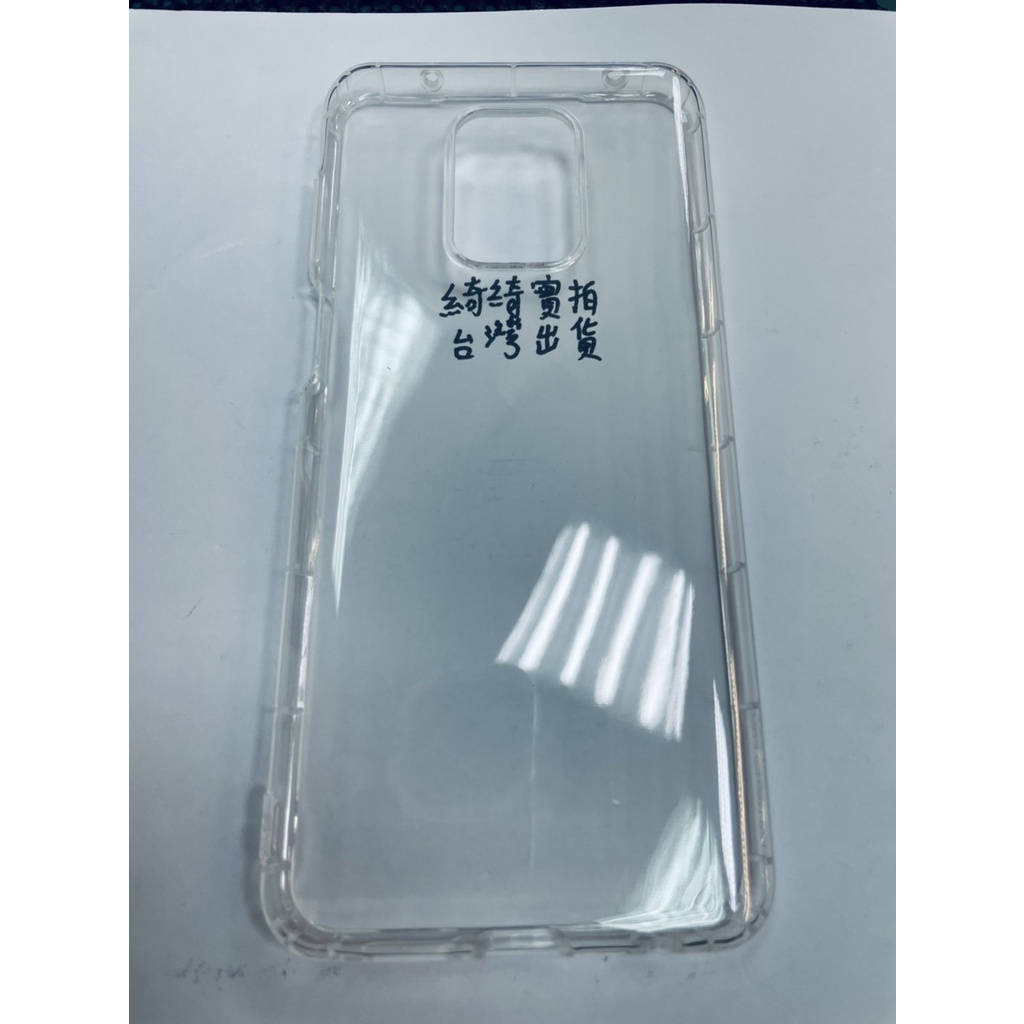 小米 手機殼  小米 Xiaomi 紅米 Note 9 Pro 防摔摔殼 氣墊 防摔 空壓殼