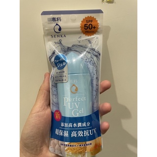 專科 完美防曬水凝膠80ml