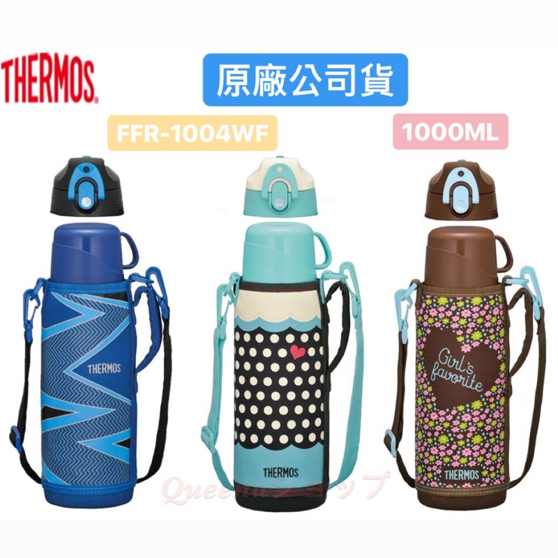 Ffr 1004wf的價格推薦 21年5月 比價比個夠biggo