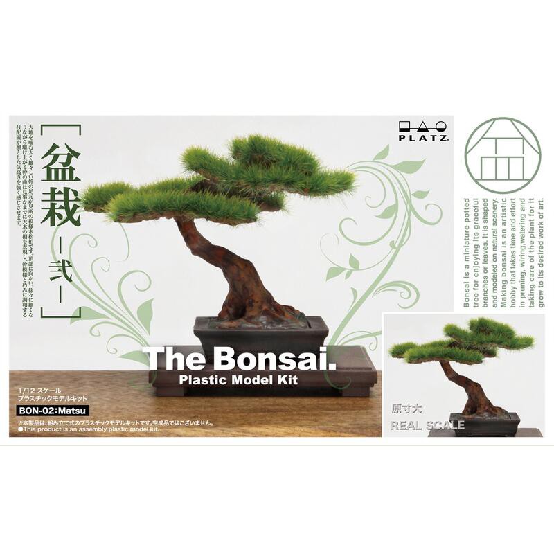 好棒棒模型屋platz 1 12 Bon 02 盆栽 貳 The Bonsai 松 蝦皮購物