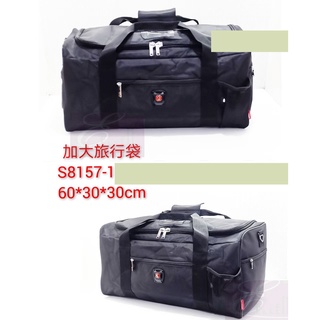免運~超大包包超質感實用休閒手提包/側揹包/斜揹包/旅行袋/健身包/運動包#8157黑 臺灣出貨 SPYWALK 超殺
